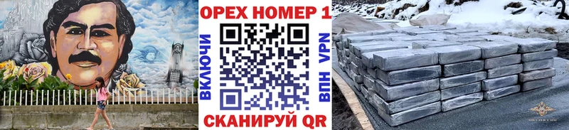 Наркота Тотьма Бошки Шишки  Cocaine  ГАШИШ  Alpha-PVP  Мефедрон 