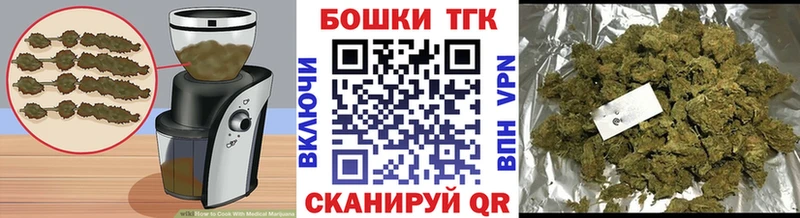 Cannafood конопля  omg рабочий сайт  Тотьма 