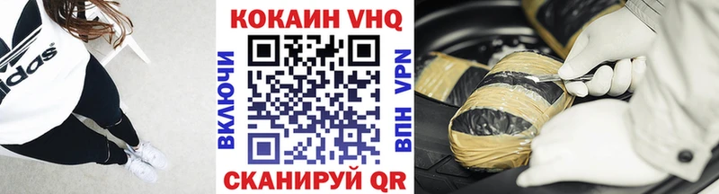 МЕГА зеркало  как найти закладки  Тотьма  КОКАИН Колумбийский 