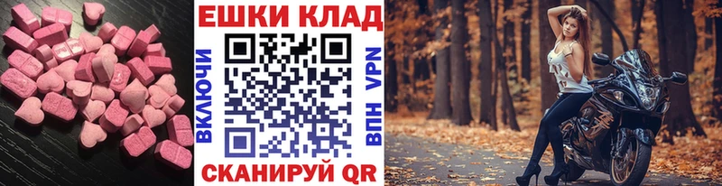 купить   Тотьма  ЭКСТАЗИ louis Vuitton 