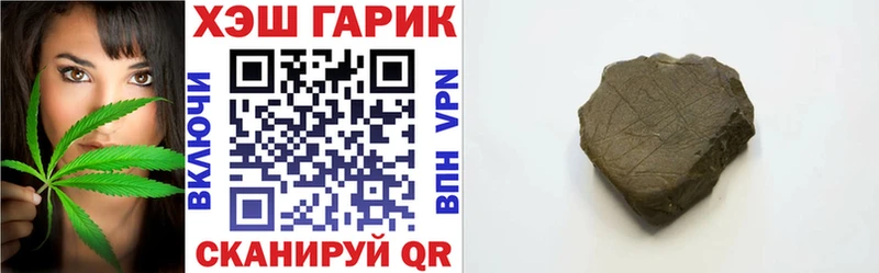 где найти наркотики  Тотьма  ГАШ 40% ТГК 
