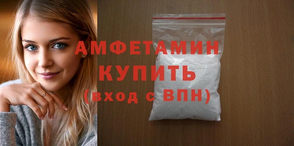 марки lsd Бородино