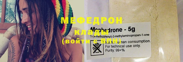 ECSTASY Бугульма