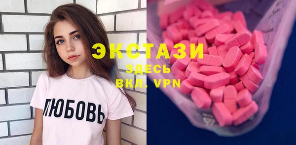 марки lsd Бородино