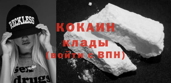марки lsd Бородино