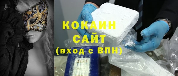 стафф Бронницы