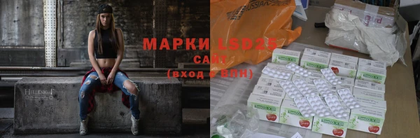 стафф Бронницы