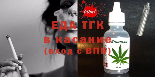 стафф Бронницы