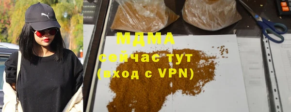 марки lsd Бородино
