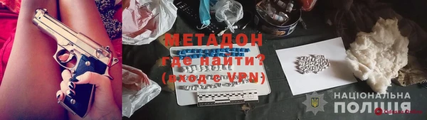 марки lsd Бородино