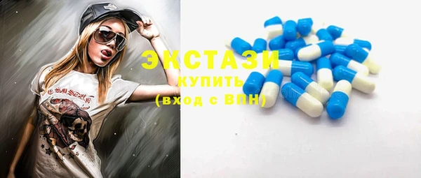 ECSTASY Бугульма