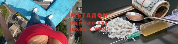 ECSTASY Бугульма