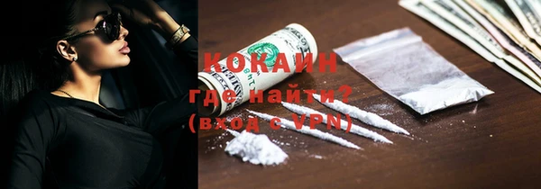ECSTASY Бугульма