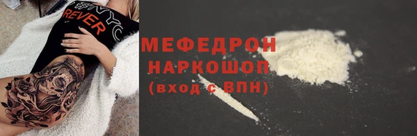 ECSTASY Бугульма