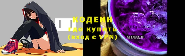 ECSTASY Бугульма