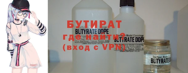 марихуана Протвино
