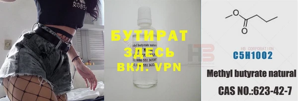 ECSTASY Бугульма