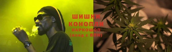 марки lsd Бородино