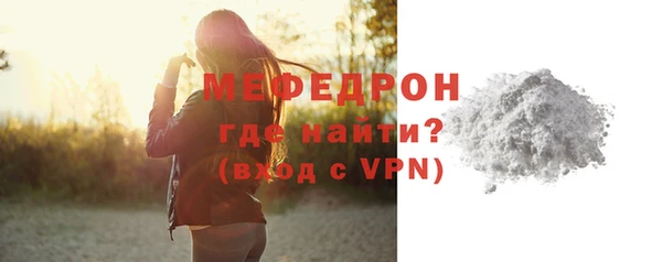 ECSTASY Бугульма