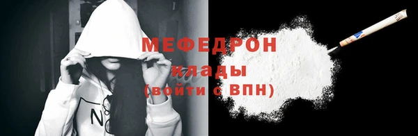 марки lsd Бородино