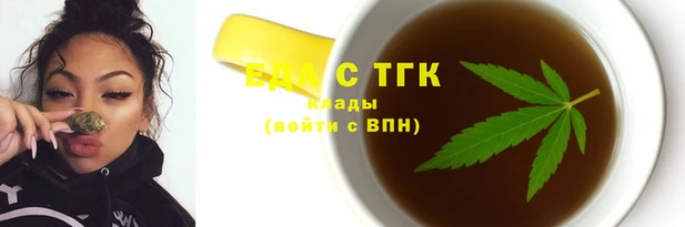 ECSTASY Бугульма