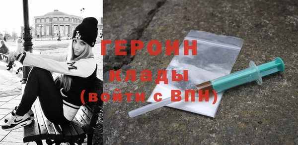 мяу мяу кристалл Приозерск