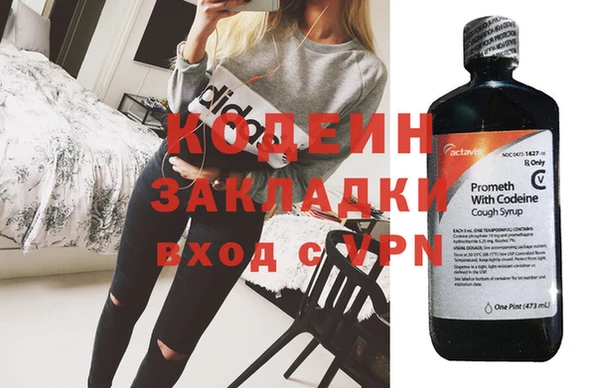 стафф Бронницы