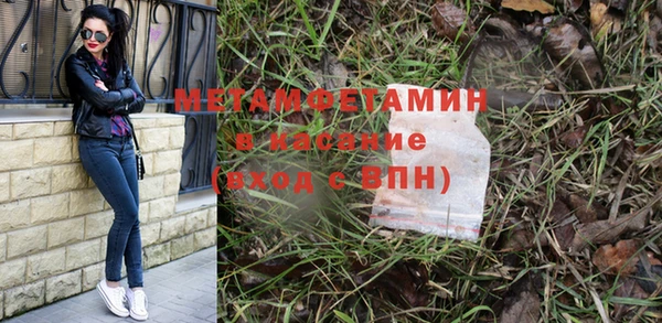 ECSTASY Бугульма