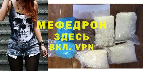 стафф Бронницы