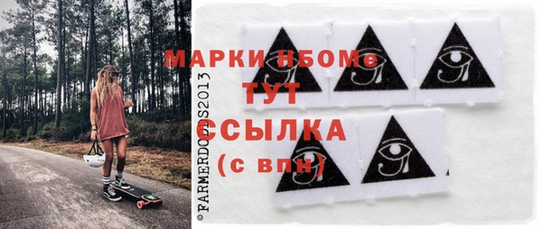ECSTASY Бугульма