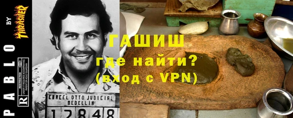 ECSTASY Бугульма