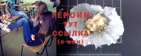 марки lsd Бородино