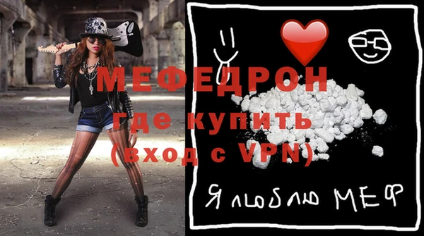 марки lsd Бородино