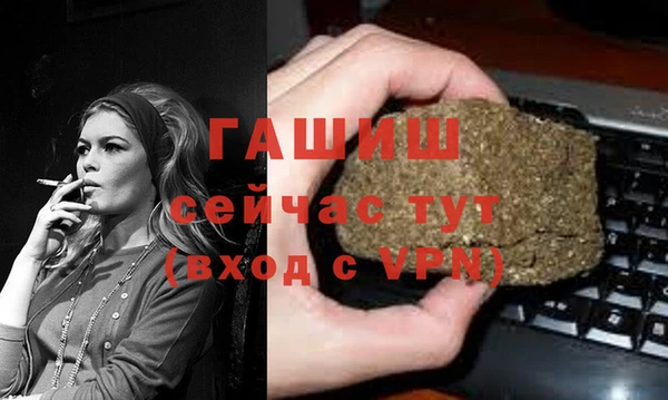 марки lsd Бородино