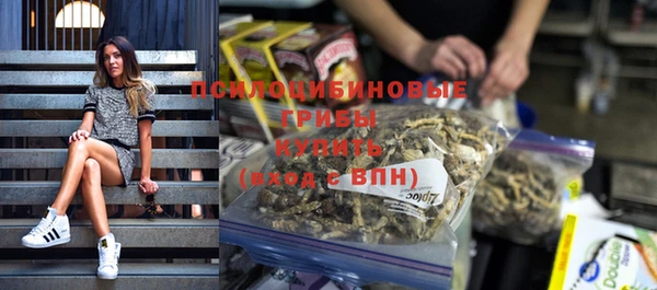 мяу мяу кристалл Приозерск
