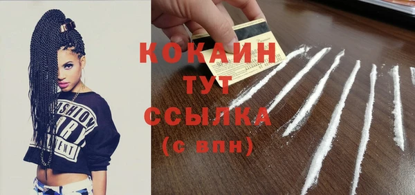 марки lsd Бородино