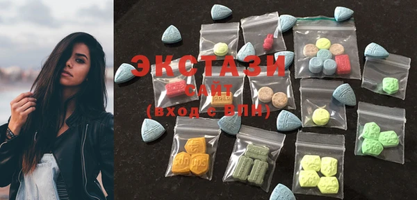 ECSTASY Бугульма