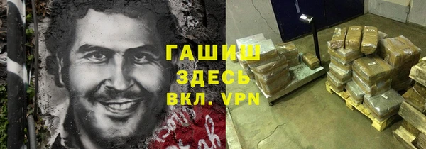 марихуана Протвино