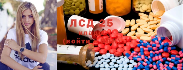 ECSTASY Бугульма