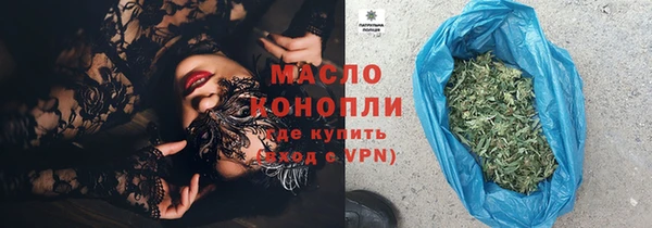 стафф Бронницы