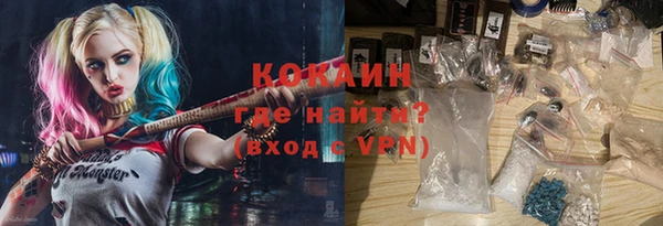 стафф Бронницы
