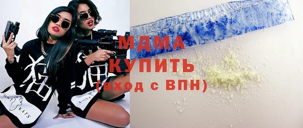 стафф Бронницы