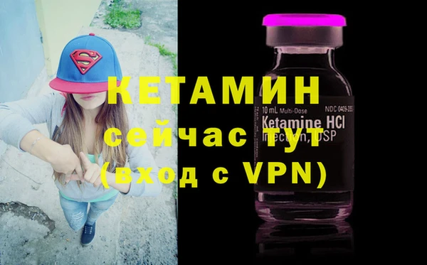 марки lsd Бородино