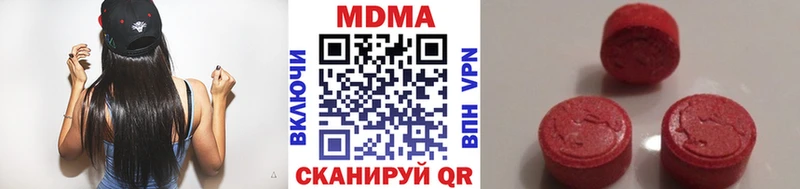 закладки blacksprut МДМА молли Тотьма