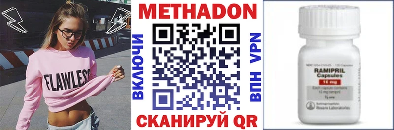 Метадон белоснежный  сколько стоит  Тотьма 