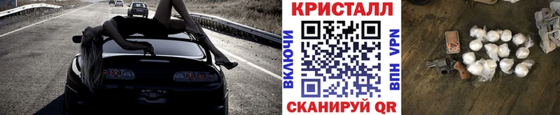 Метамфетамин пудра  Тотьма 