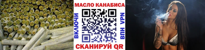 ТГК вейп  сколько стоит  Тотьма 